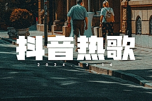 李国祥 – 余情未了.flac