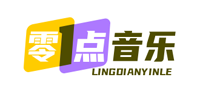零点无损音乐网站-一个免费下载无损音乐的网站